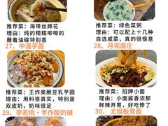 -盐老幺自贡盐帮菜老店