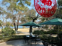 -浙江西子宾馆·瑶园咖啡厅