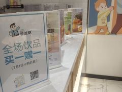 -爸爸糖手工吐司(天津大沽南路店)