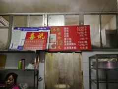 -天泽祥·鼓楼馒头(鼓楼店)