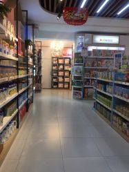 -木子亲国际婴幼儿水育中心(北美N1店)
