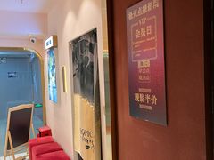 -极光点播影院·Switch.游戏馆(世界之窗店)