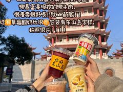 -东山风动石景区