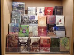 -守望者书店(南开大悦城店)