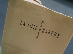 -那家面包房(珠江路店)