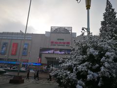 -京北大世界