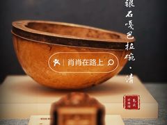-包头博物馆