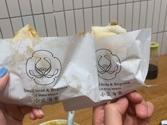 -小豆海棠(人民南路店)