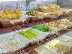 自助取餐区-热辣宗师·串串火锅(万达金街店)