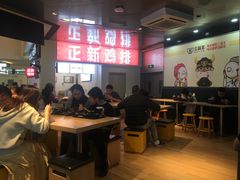 大堂-三品王(万象城店)