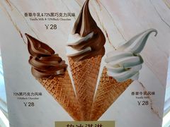 -布歌东京(万象天地店)