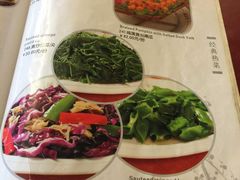 菜单-北京全聚德(天安门店)