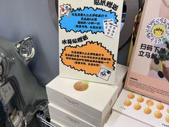 -茶力的小怪兽(梅林卓悦汇店)