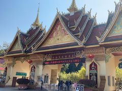 -西双版纳勐泐文化旅游区