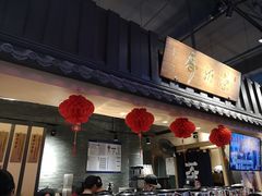 -寿奶茶·鲜奶与茶(合生汇购物中心店)