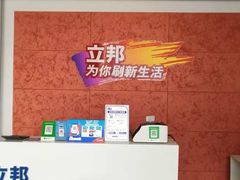-立邦(宝坻专卖店)