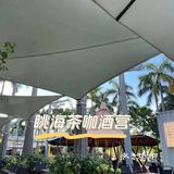 ✨星光营地·早咖晚酒🍹现代年轻人的小救赎🪁