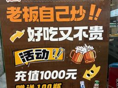 -蜀川川破店·江湖菜·烧烤(北京首店)