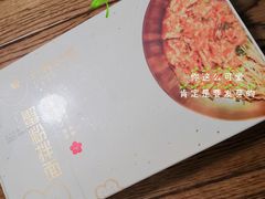 -贡梅老面馆·蟹粉面·无锡特色小吃(南长街主推店)