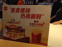 -麦当劳(北沙滩店)
