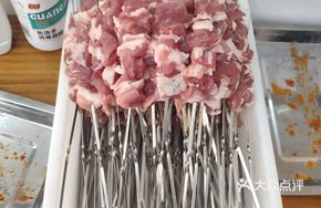 Raw Meat Tendon