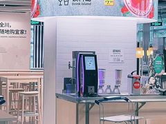 -宜家家居(高新商场店)