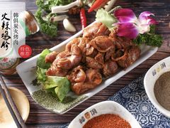 火辣鸡胗-韩俱炭火烤肉(萍乡润达店)