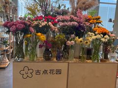 -dotcom coffee古点咖啡(致真大厦店)