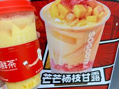 -苏阁鲜果茶(虎门君乐汇店)