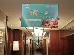 门面-滕头生态酒店(奉化店)