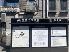 -华天二友居肉饼(新街口店)