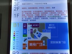 -汇暻生活广场