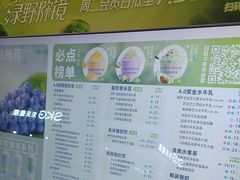 -一只酸奶牛(来福士店)
