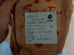-必胜客(萍乡润达店PH店)