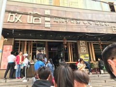 -放哈·甜醅子奶茶创造者(正宁路店)