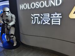 -金逸影城(荟聚IMAX激光店)