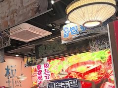 -云海肴云南菜·蒸汽石锅鱼(北京良乡华冠店)