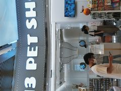-1013 PET SHOP精品宠物商店(丁香店)