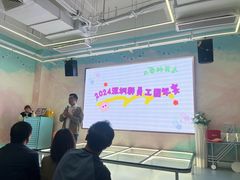 -CIAO·团建聚餐·生日派对轰趴馆(福田店)