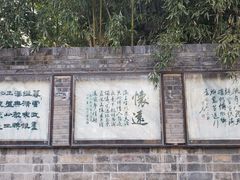 -月坛公园