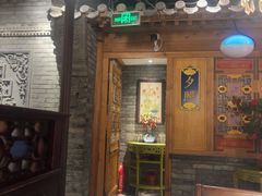 -北平楼·烤鸭·北京菜(牡丹园店)