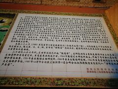 -党河风情线国家水利风景区