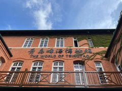 -青岛啤酒博物馆