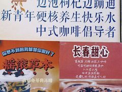 -囍福咖啡(这有山店)