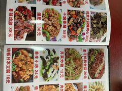 菜单-天添纸包鸡家常菜