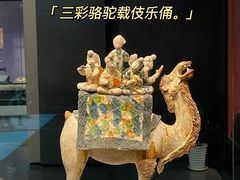 -陕西历史博物馆