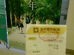 android_upload_pic-橙天嘉禾影城(沈阳亿丰店)
