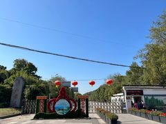 -昭山风景名胜区