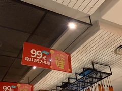 大堂-新旺茶餐厅(嘉里城店)