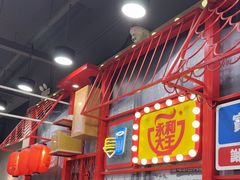 -永和大王(宜山店)